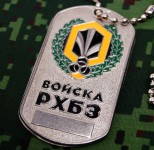 Ejército ruso Militar de la Etiqueta de Perro Tropas RHBZ