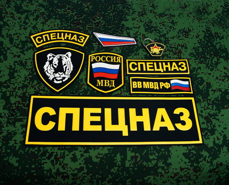 Russian Spetsnaz Military Patches Complete Uniform Set