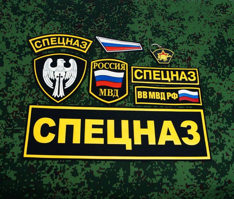 special forces uniform patches set