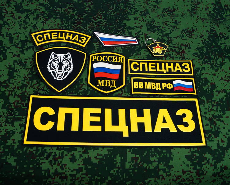 tiger russian spetsnaz patch kit