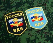 Patch de manga militar russo. Airborne Vdv. Bordado.