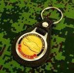 Russian Army Tank Troops Keyring