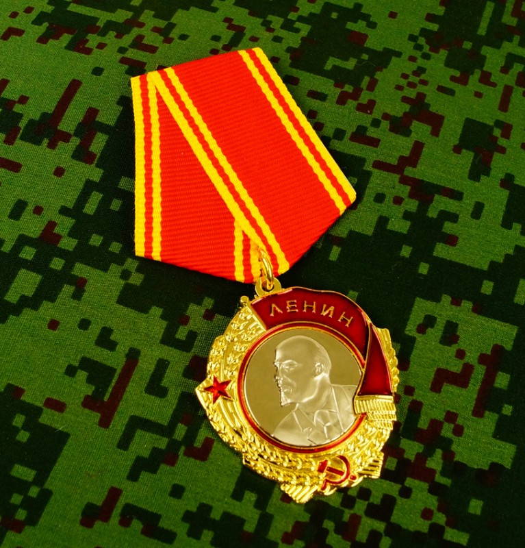 Order Of Lenin Russian Soviet Union Communist Highest Award