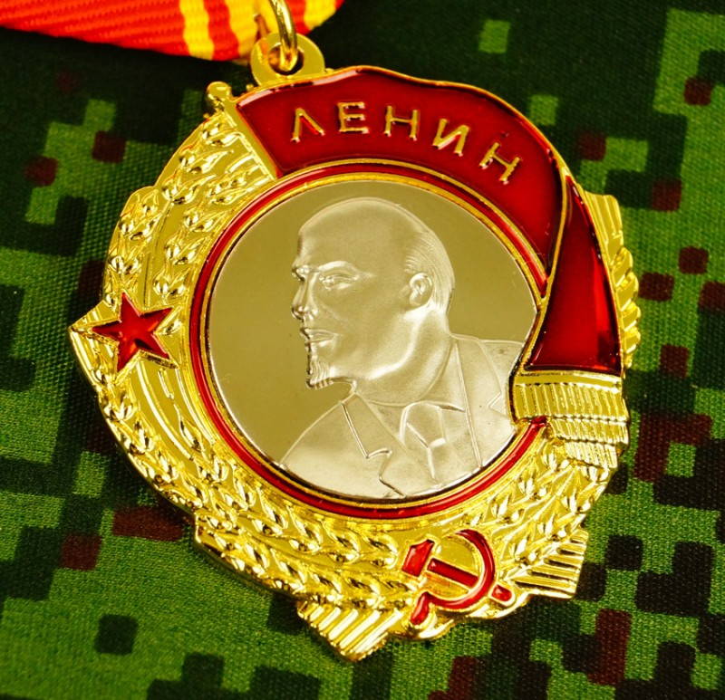 Order Of Lenin Russian Soviet Union Communist Highest Award