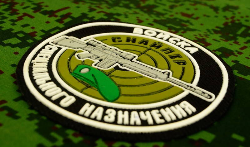 Russian Sleeve Patches Special Forces Sniper Green Beret