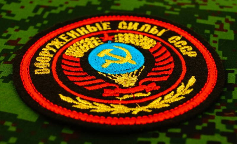 soviet armed forces patch