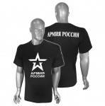 L'Armée Russe Uniforme Militaire Tactique T-Shirt Star Noir