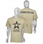 Russian Army Official Military Uniform Tactical T-Shirt Star Olive
