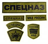 Spetsnaz Russo - Ak Pugno Il Set Di Patch Di Campo - Grigio Od Camo