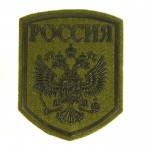 Russland Adler Ärmel Patch Olive Abgeblendet Camo Rossiya