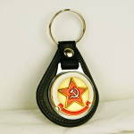 Soviet Army Red Star Keyring