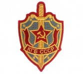 Sowjetischer KGB-Abzeichen-Aufnäher