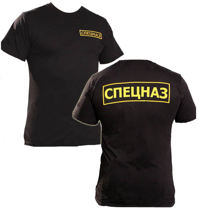 spetsnaz t-shirt