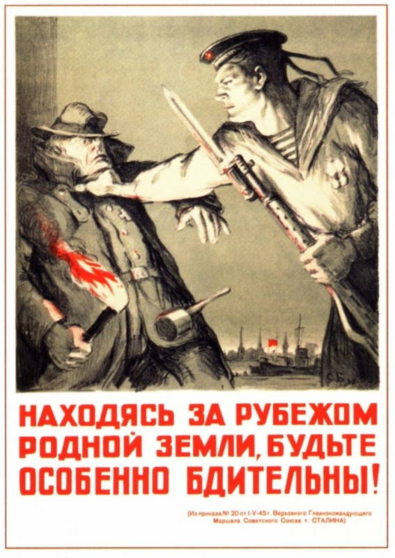 Be Especially Vigilant Being Abroad Native Land Soviet Russian Vintage Propaganda Poster