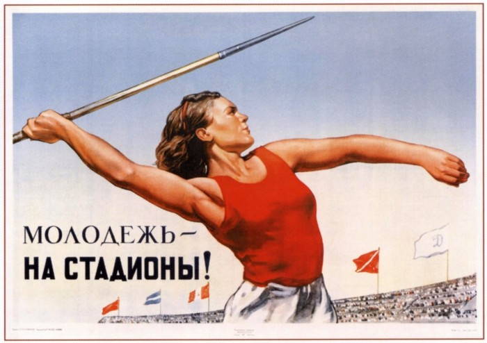 Russian Soviet Propaganda Poster