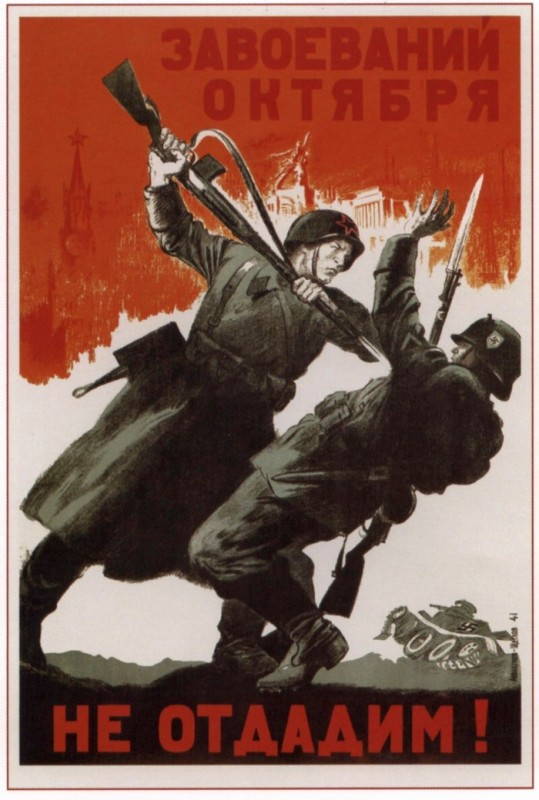 Will Not Give Up The Attainments Of October! - Soviet Russian Propaganda Poster