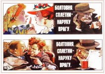 Poster di propaganda sovietica Babble Gossip