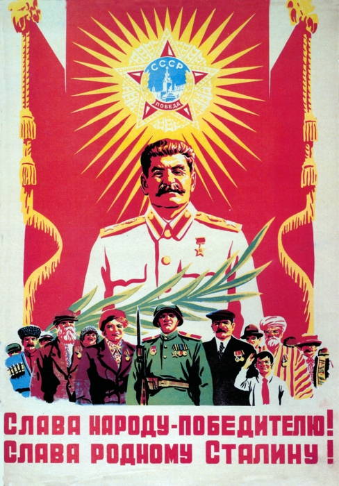 Ussr Stalin Propaganda Poster
