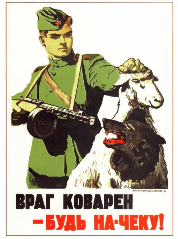 The Enemy Is Crafty Be On Guard! Soviet Russian Army Propaganda Poster