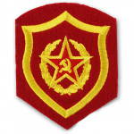 Patch Dell Esercito Sovietico