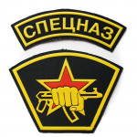 Patch Set Spetsnaz