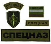 Alpha Spetsnaz Special Forces Uniform Patch Set Feld Abgeblendet Camo