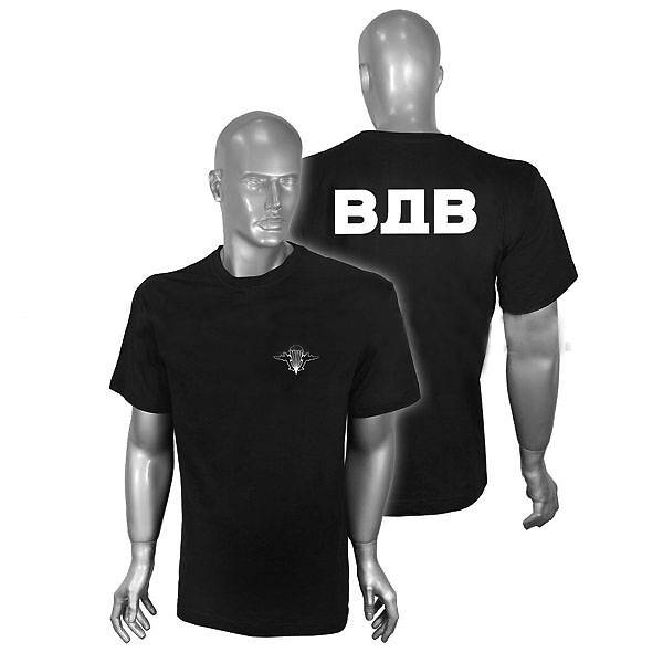 Airborne VDV T-Shirt Black