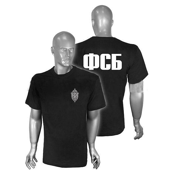 Russian FSB Logo Tshirt Black