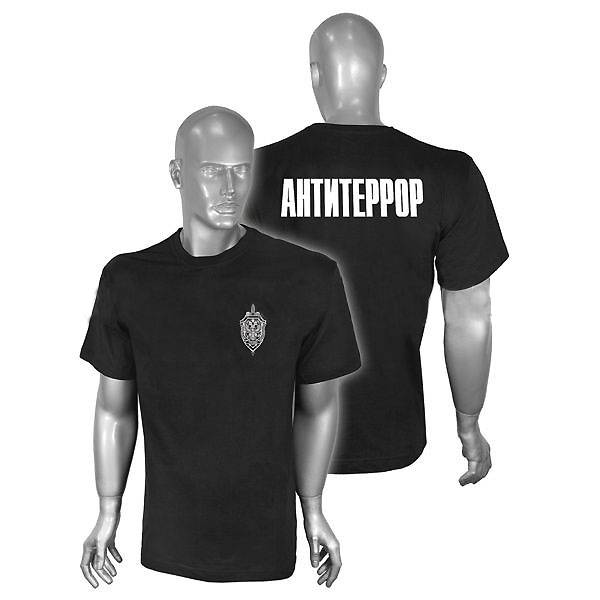 Russian Antiterrorism FSB Special Forces T-Shirt