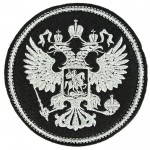 Patch Velcro des forces armées russes