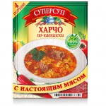 Russian Super Soup