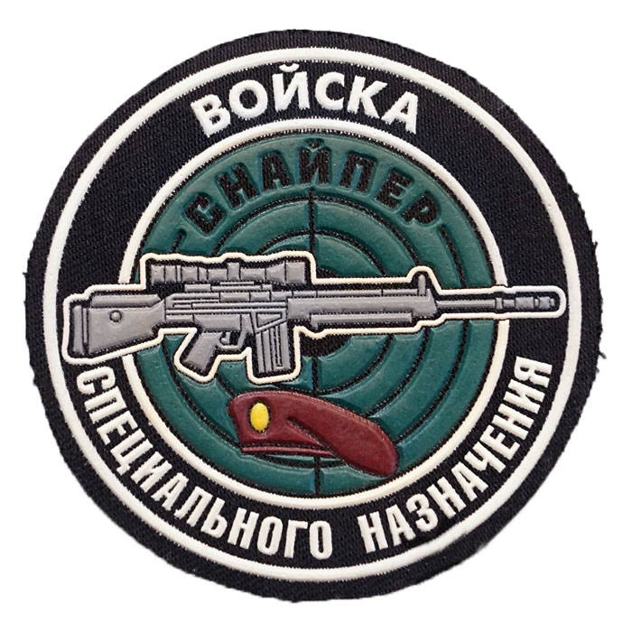 special forces sniper patch