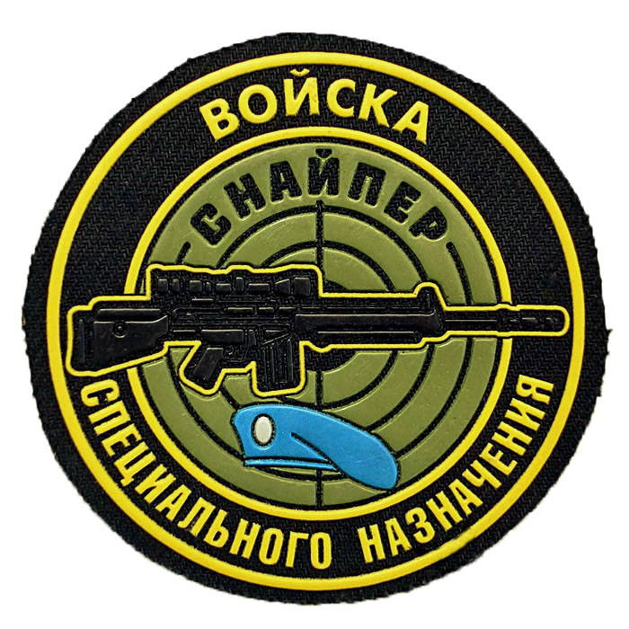 spetsnaz sniper patch