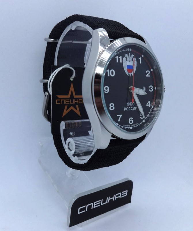 Russian Army Military Wristwatch Spetsnaz Attack Federal Security Service