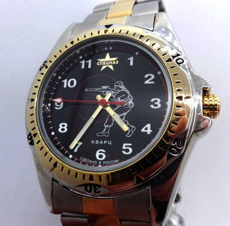 Russian Army Military Wristwatch Slava Quartz Special Forces Attack