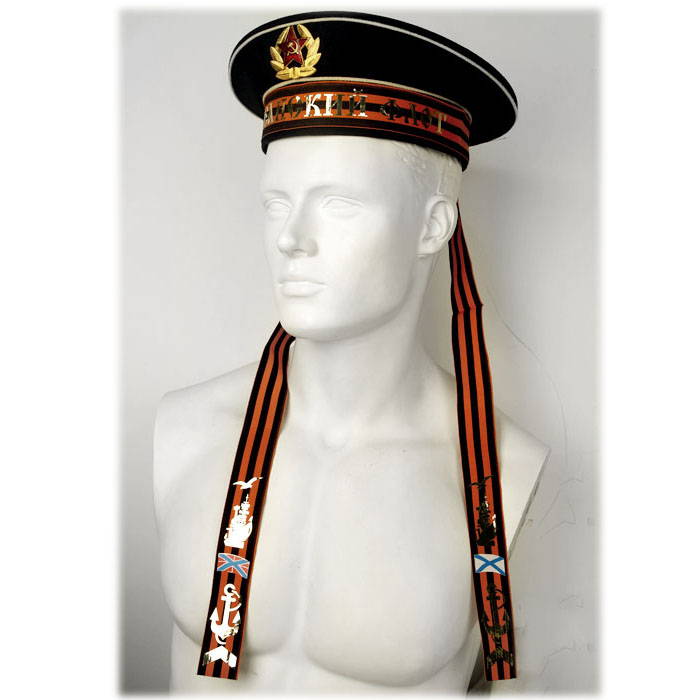 Russian Navy Visorless Hat St. George's Ribbon