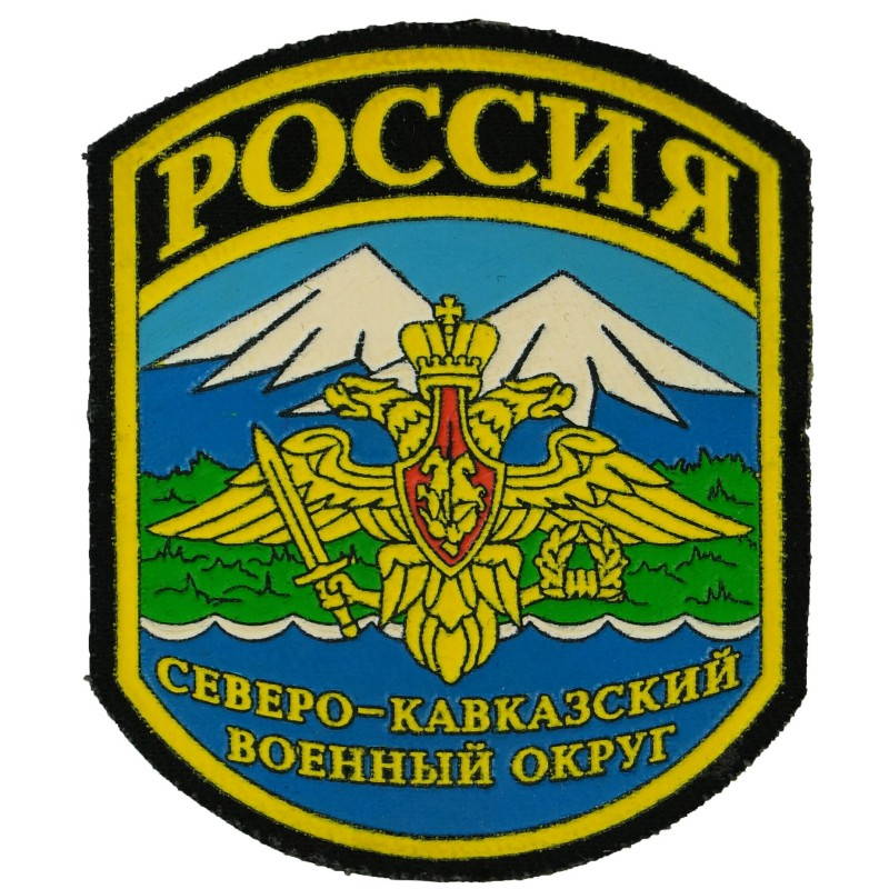 north caucasian military district patch