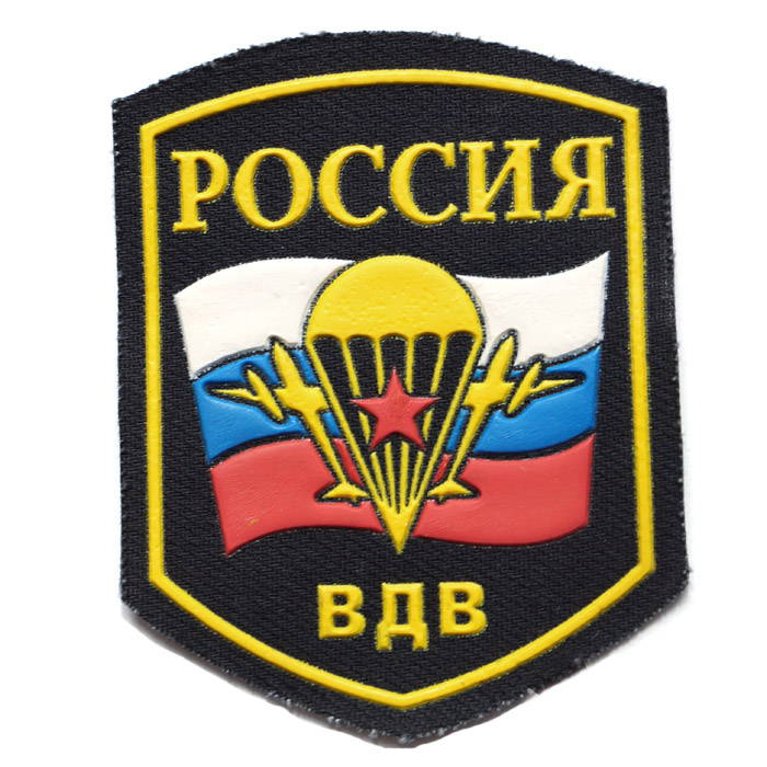 RUSSIAN PARATROOPERS ARM PATCH.