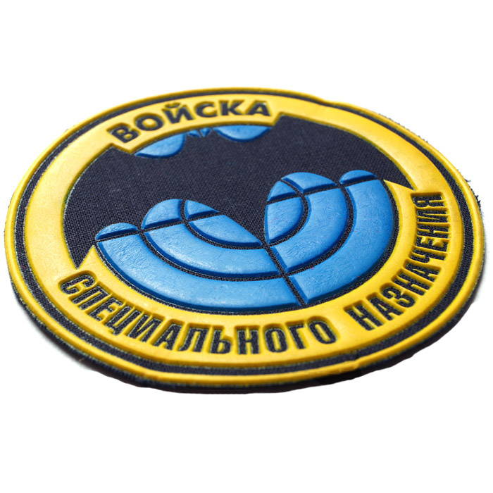special forces intelligence patch