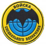 Patch de tropas das Forças Especiais Russas