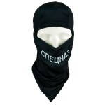 Special Forces Balaclava