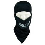 Balaclava das Forças Especiais