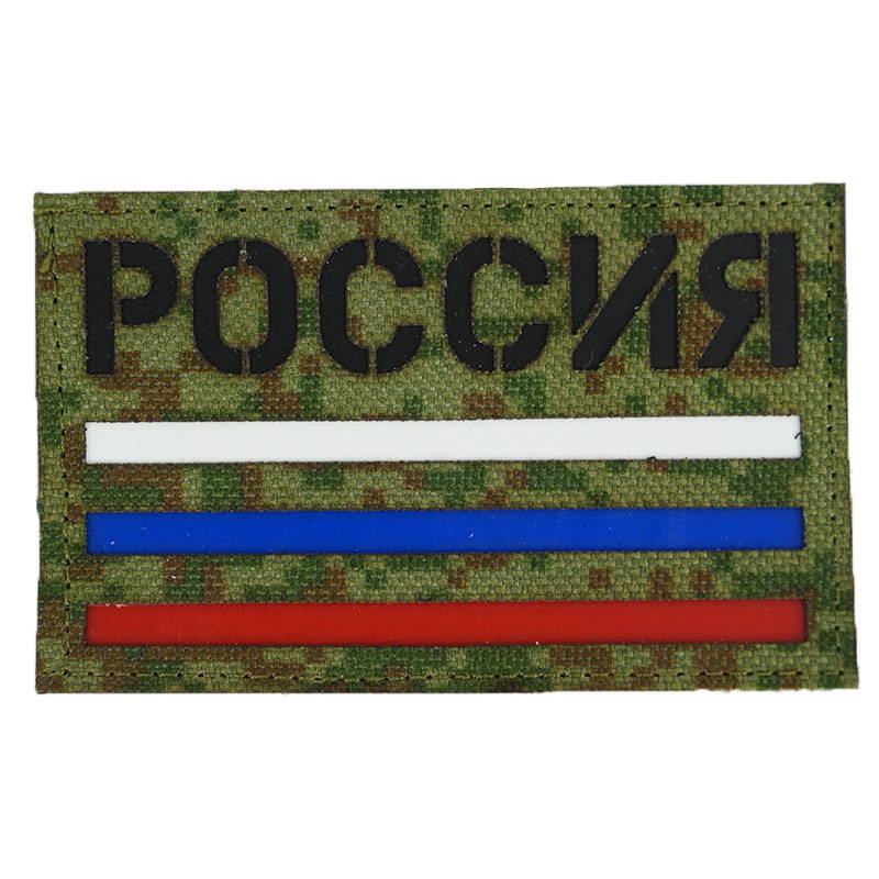Russian Tricolor National Flag Patch Velcro Digital Flora