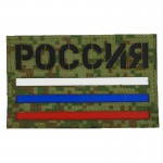 Tricolor Flag Sleeve Patch Digital Flora